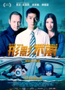 成人亚洲电影
